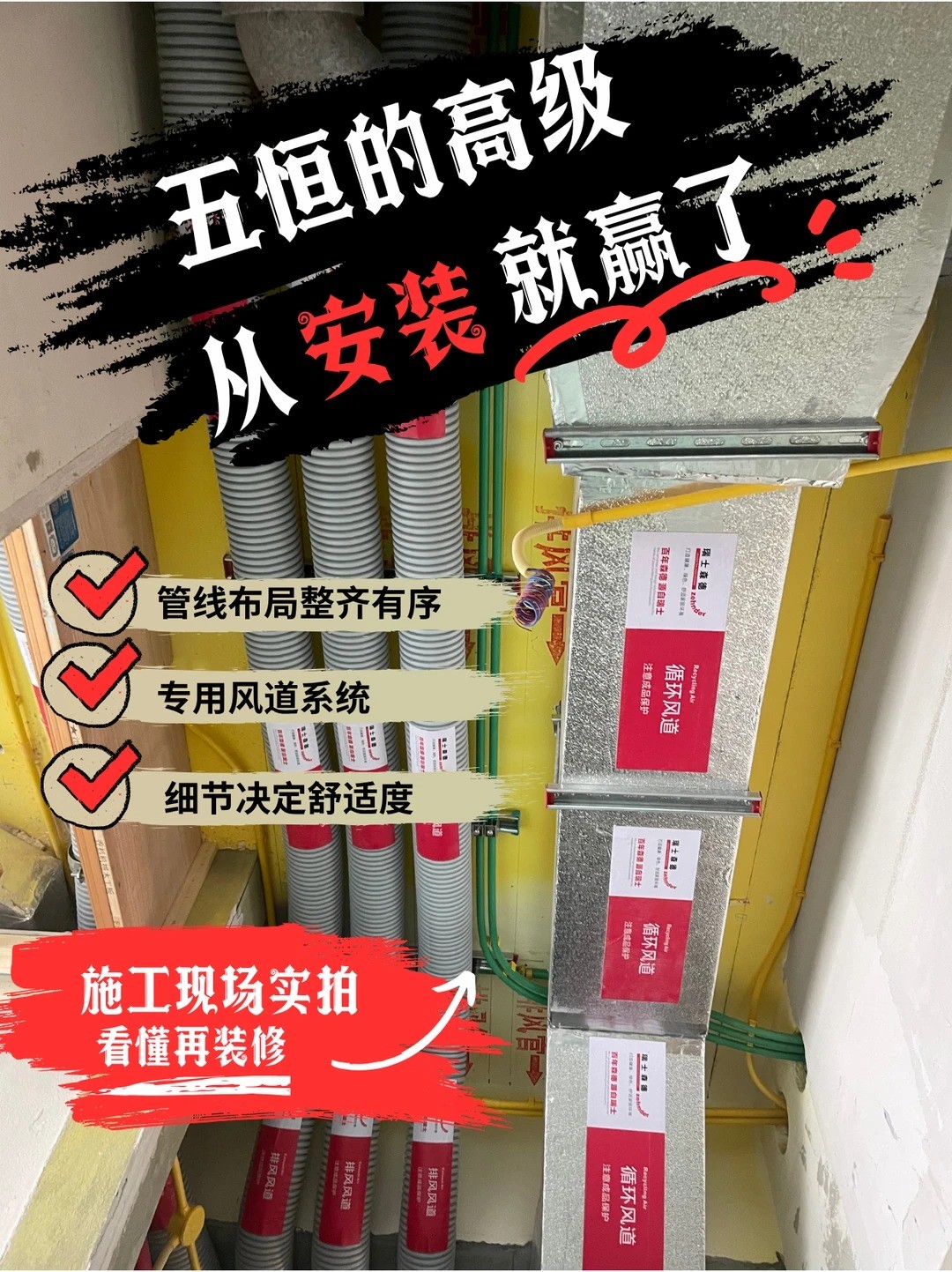 商丘五恒的，从安装就赢了