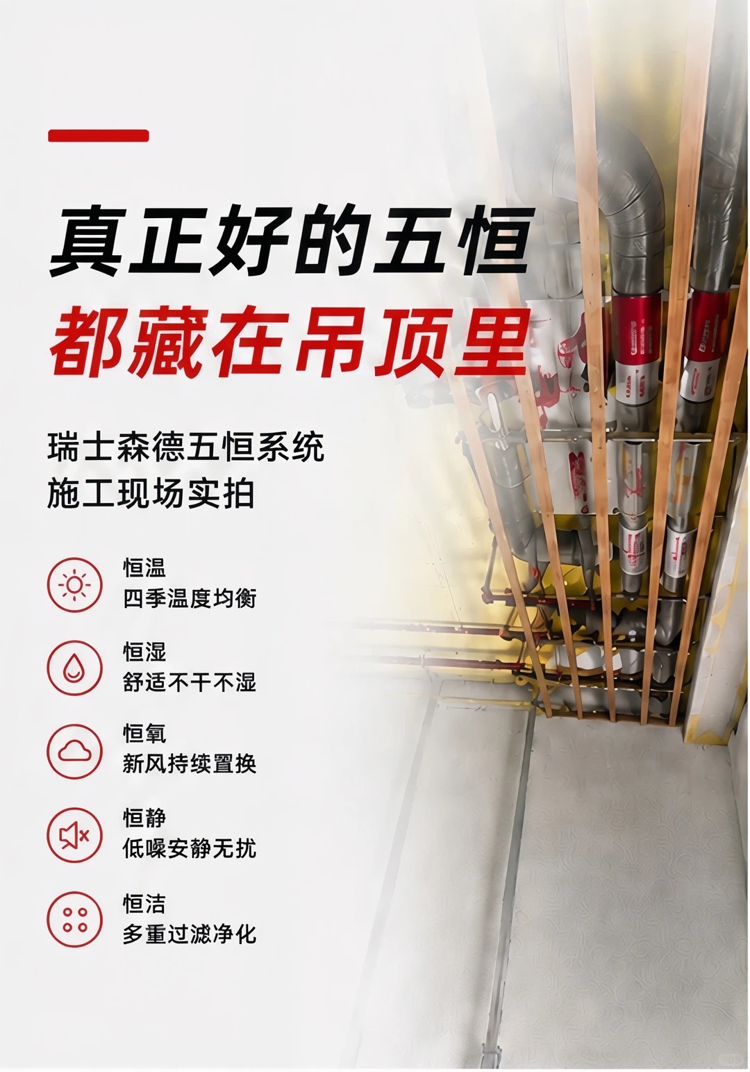 商丘别墅装五恒，三分靠设备，七分靠安装