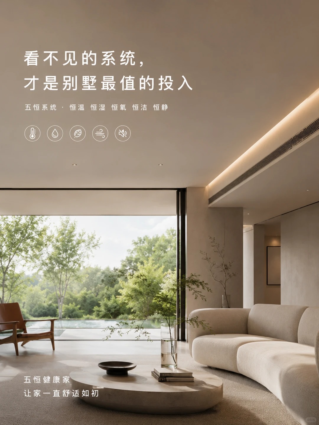 商丘当初顶着压力装的，现在全家都说好