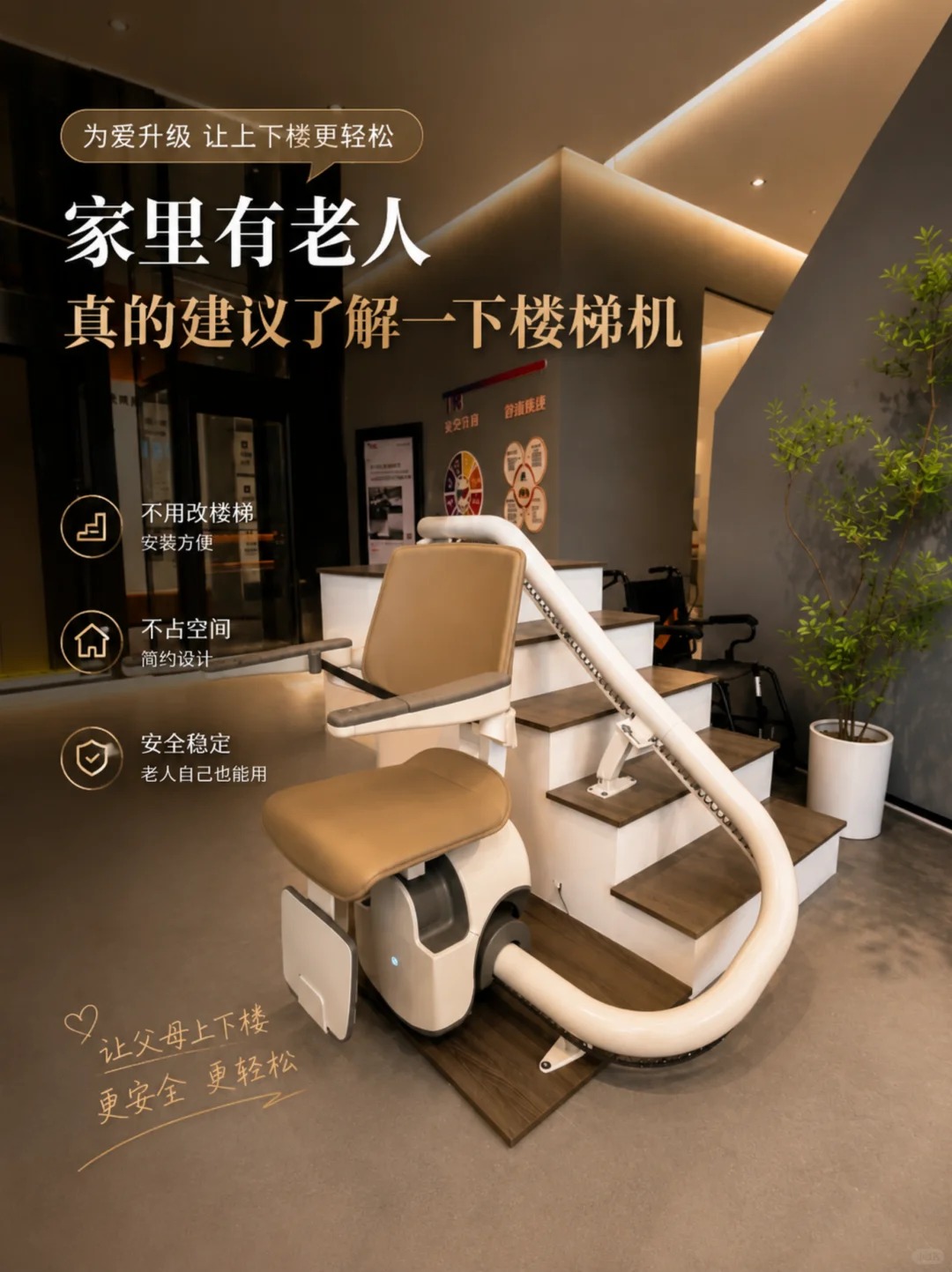 商丘原来，父母变老，是从扶着墙上下楼开始的。