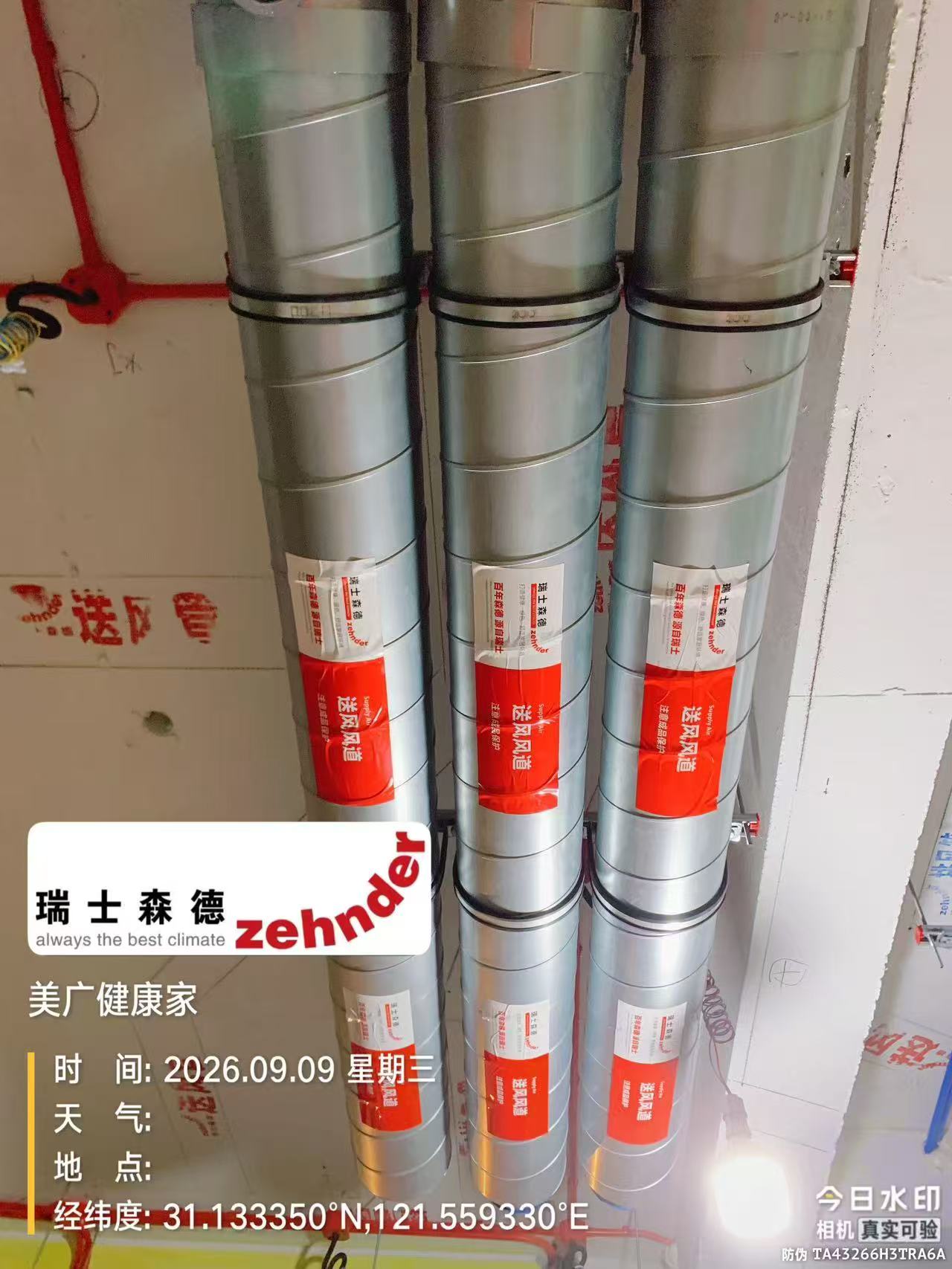 商丘中央空调VS全空气，别墅业主别再交智商税了！
